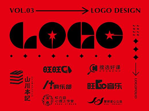 2021-logo合集