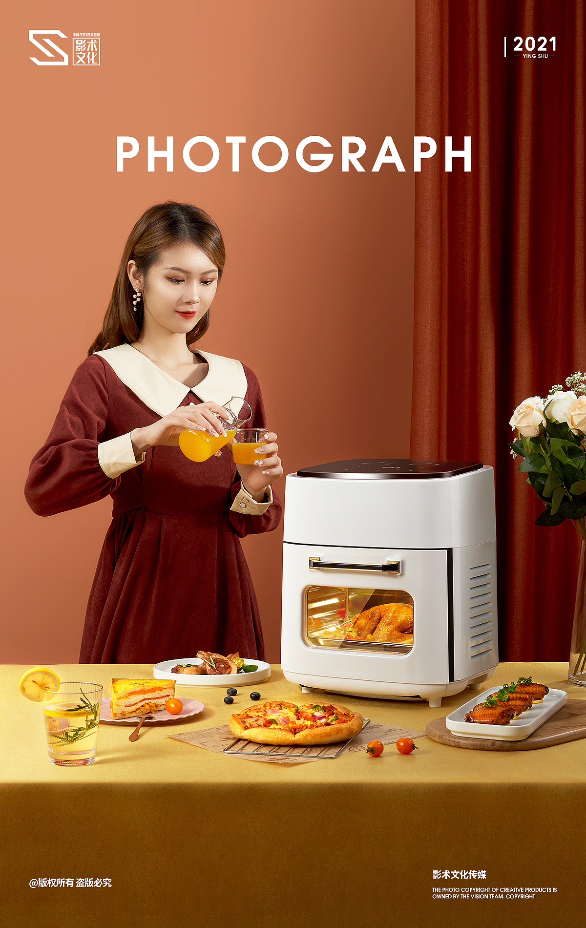 辅食机摄影·空气炸锅摄影 | 影术文化传媒（图ZMjc5NTM5MTUy） - 产品摄影 - 站酷设计师影术设计原创素材 - 站酷ZCOOL