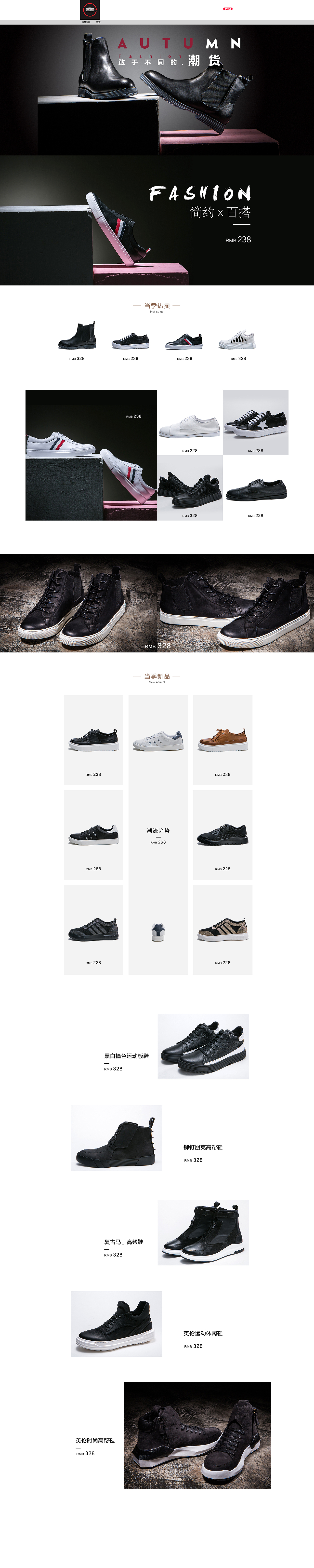 作品集（图ZMTU1MDQzOTM2） - 电商 - 站酷设计师桃桃桑葚原创素材 - 站酷ZCOOL