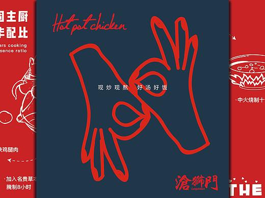 沧狮门-将最好·给最爱（个人主页-ZNDQzMjk2Mjg=） - 品牌 - 站酷设计师阿卓Designer原创素材 - 站酷ZCOOL