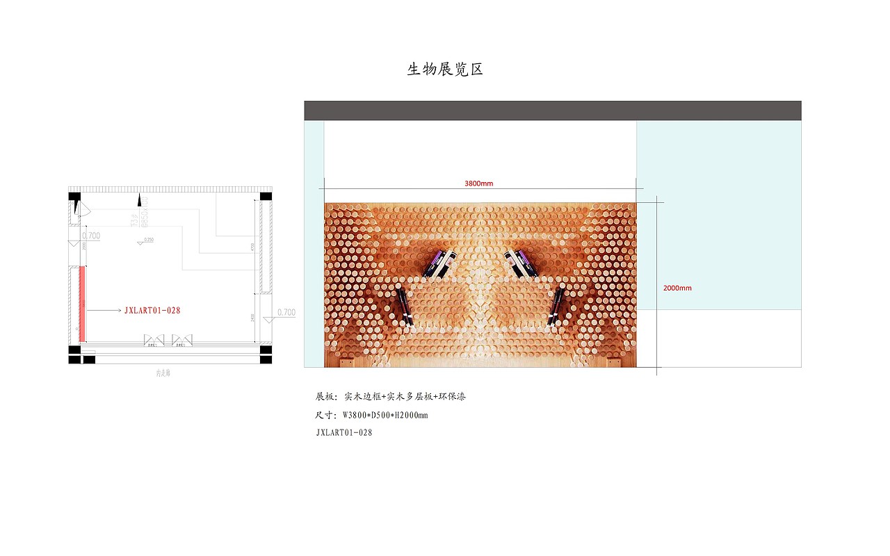 校园文化展示墙面及软装深化节点（图ZMjE2NTg5Mjcy） - 展陈设计 - 站酷设计师岛民LU原创素材 - 站酷ZCOOL