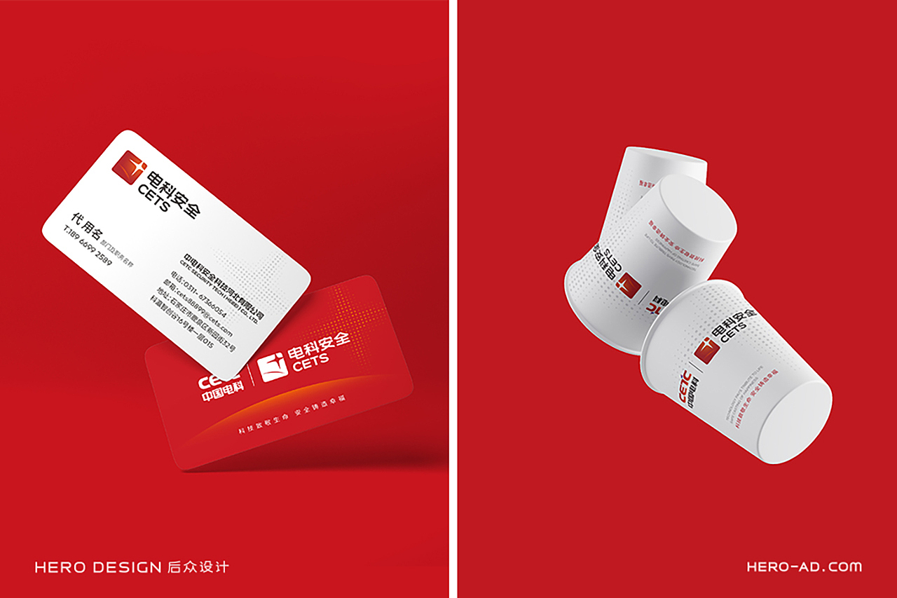 电科安全品牌形象建设(图ZMjc5MDMxNjg4) - IP形象 - 站酷设计师后众设计原创素材 - 站酷ZCOOL