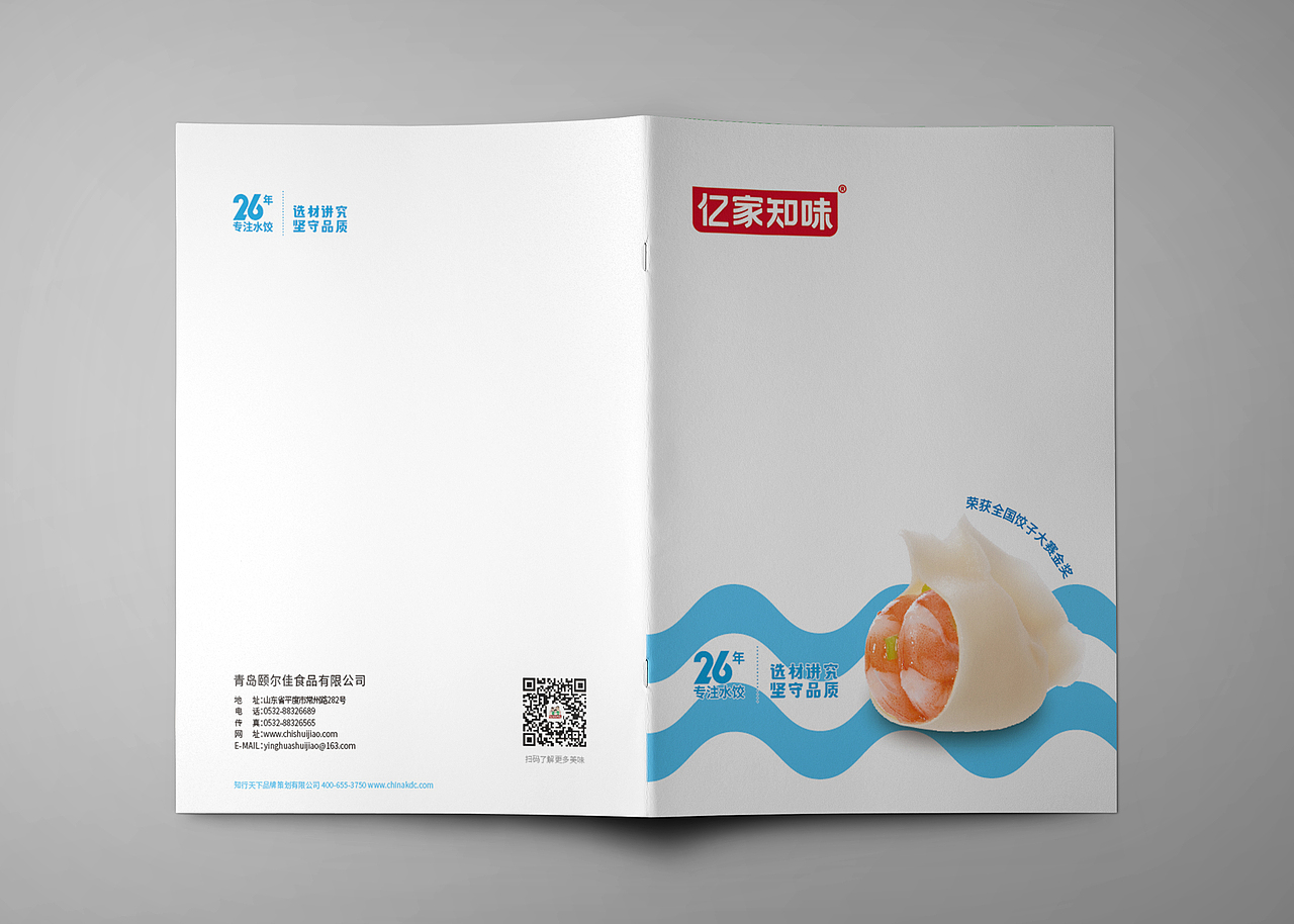 画册（图ZMTY0MTk0NDMy） - 书籍/画册 - 站酷设计师尚泽李李原创素材 - 站酷ZCOOL