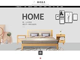 首页