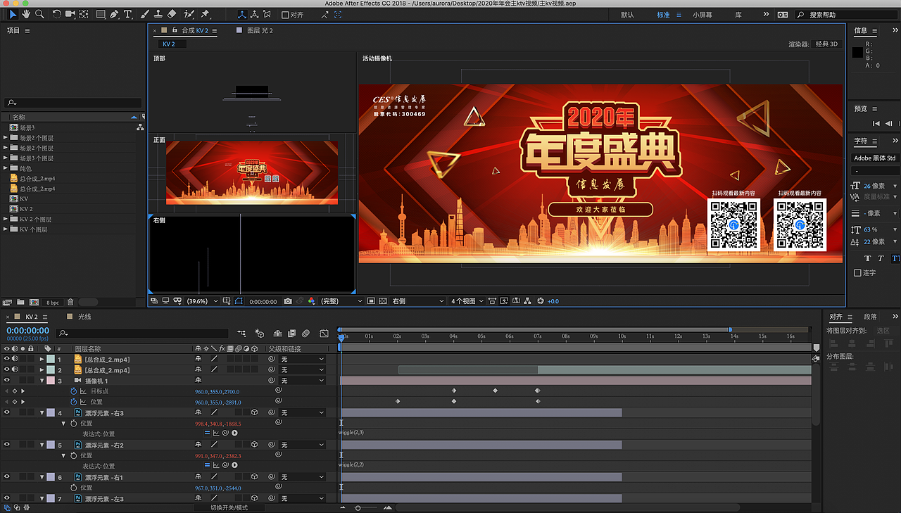 年会开场kv视频（图ZMTkxMzc2ODE2） - 影视后期 - 站酷设计师爱吃辣的小香菇原创素材 - 站酷ZCOOL