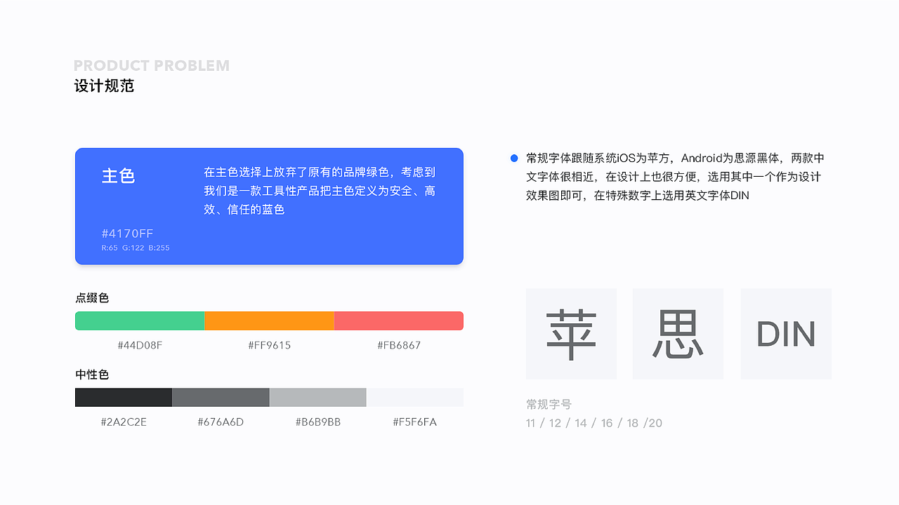 2019作品集整理（图ZMjA1NTQ3OTA4） - APP界面 - 站酷设计师小汽水不高兴原创素材 - 站酷ZCOOL