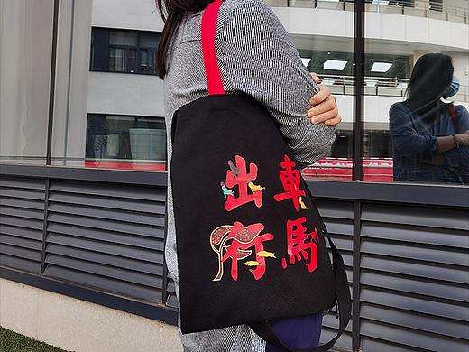 车马出行帆布袋包湖北省博物馆国宝珍品纪念品系列