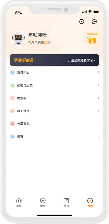 2020 | 年终设计总结 | 个人作品集 | 迎接每一束光