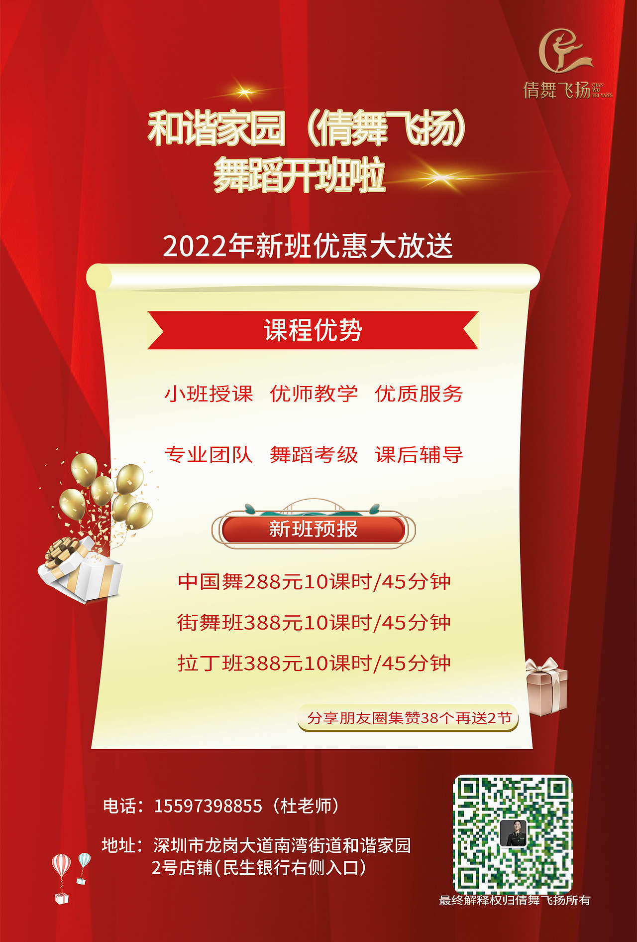 宣传单页（图ZMjg0MzQ0NjM2） - 海报 - 站酷设计师布丁呀布丁原创素材 - 站酷ZCOOL