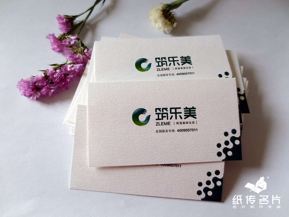 300g日本白坚白 UV