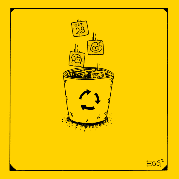 失 恋 症 患 者（图ZNzU2MzM2ODA=） - 艺术插画 - 站酷设计师蛋薯原创素材 - 站酷ZCOOL