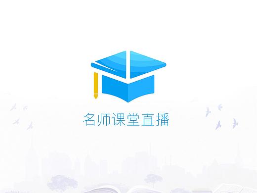 智慧云课堂（个人主页-ZMjgzNjQ2MzY=） - Logo - 站酷设计师Srocks原创素材 - 站酷ZCOOL
