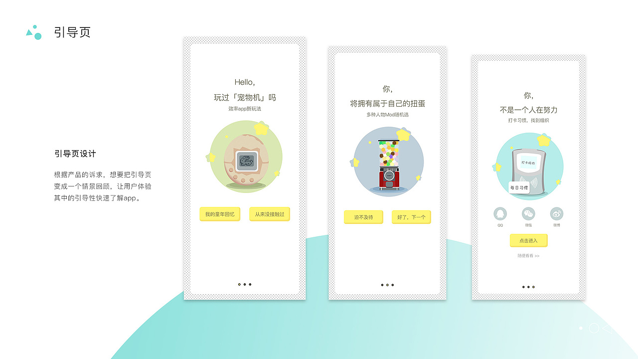 作品集（图ZMTIwMzAxODI4） - APP界面 - 站酷设计师Ouiii由衣原创素材 - 站酷ZCOOL