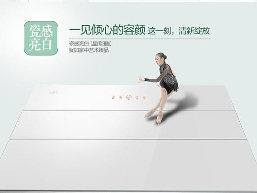 详情页设计 优雅白 烟机 白色 厨房场景 高端白