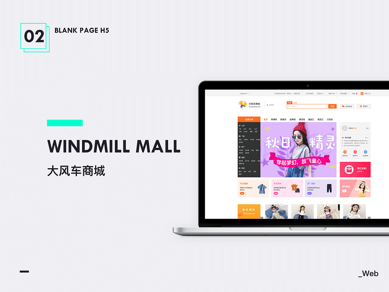 2017-2018工作整理