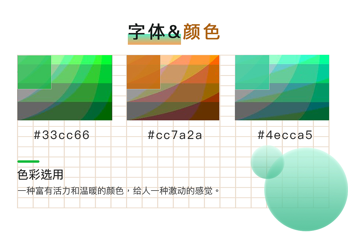 GUI（图ZMjczMTUwNTky） - APP界面 - 站酷设计师心与君惜n原创素材 - 站酷ZCOOL