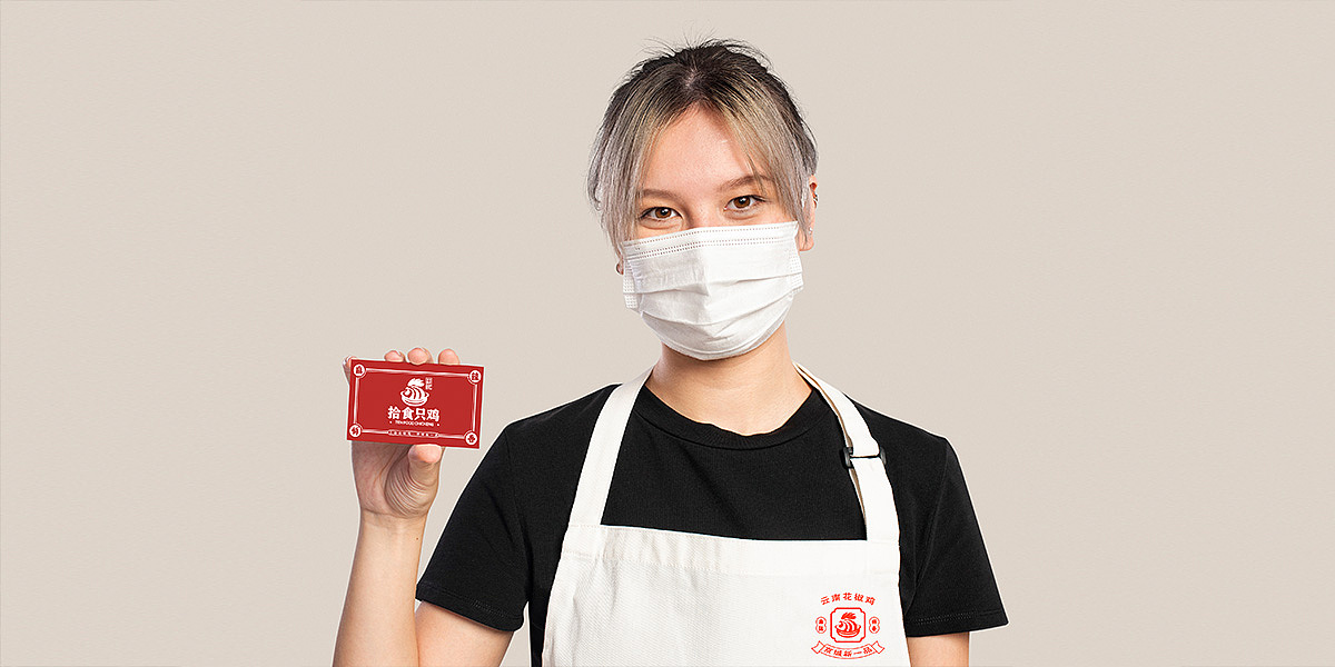 【合正策划案例】北京拾食只鸡 品牌策划设计