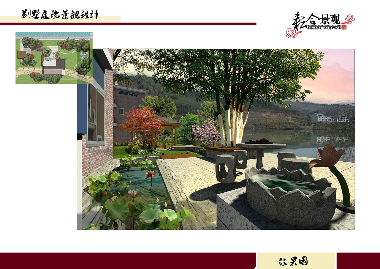 建瓯罗宅别墅景观设计（图ZMTQxMTc4NDQ=） - 景观设计 - 站酷设计师LEO景观设计原创素材 - 站酷ZCOOL