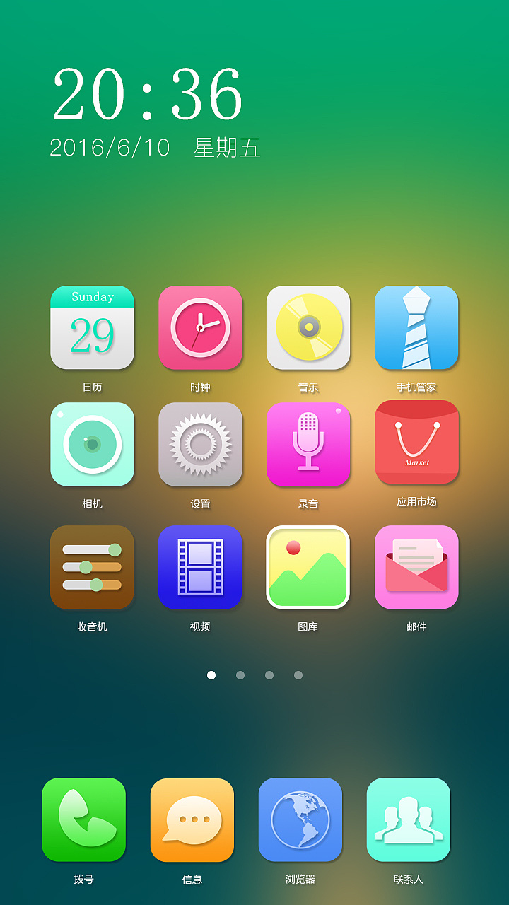 主题手机展示界面