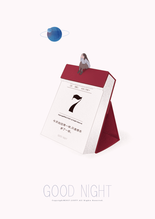 愿你好运常伴（图ZNzMwOTM2MzI=） - 商业插画 - 站酷设计师lost7原创素材 - 站酷ZCOOL