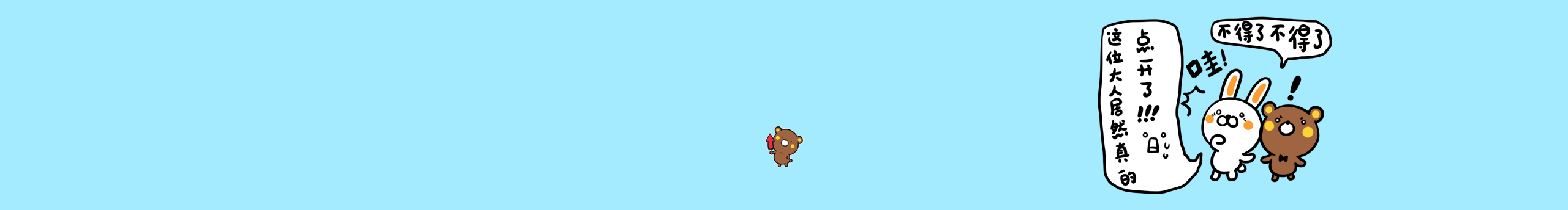 LUGE鹵鴿的個人主頁（封面預覽） - 主頁封面設置 - 站酷設計師LUGE鹵鴿原創(chuàng)素材 - 站酷ZCOOL