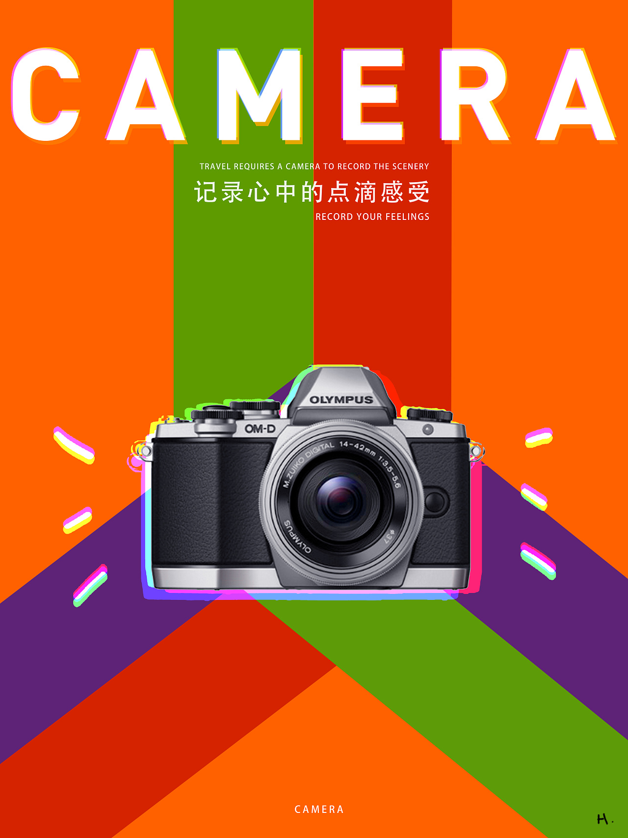 三原色配色法海报