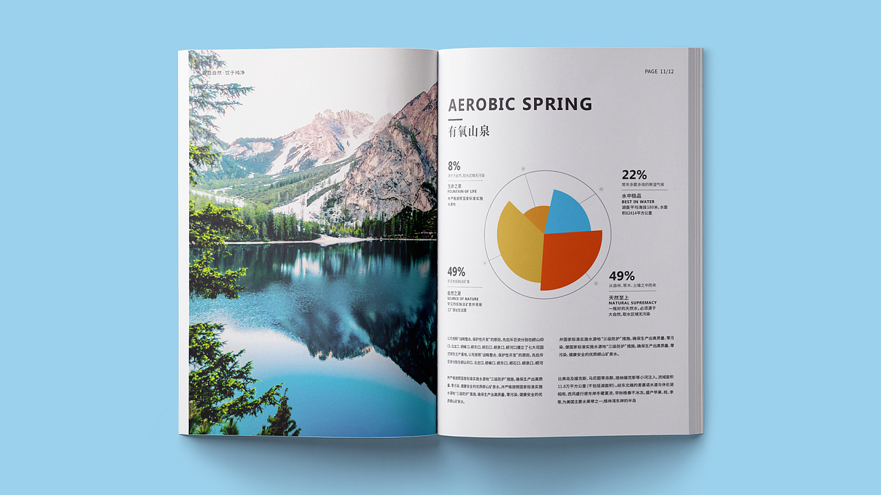 詩(shī)經(jīng)源品牌宣傳畫(huà)冊(cè)（圖ZMjE1NjU2ODAw） - 書(shū)籍/畫(huà)冊(cè) - 站酷設(shè)計(jì)師丸孜原創(chuàng)素材 - 站酷ZCOOL