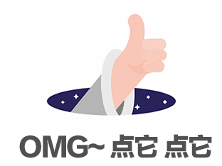 创意视觉『 旺仔|儿童饮料 』✖ JOE VISION