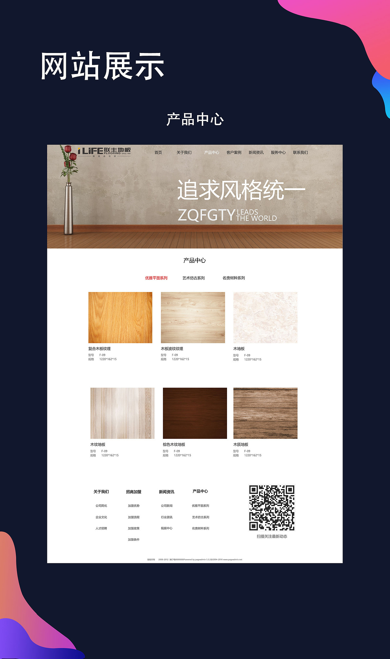 作品集（图ZMjA5MTgwOTUy） - 其他UI - 站酷设计师Small丶Chen原创素材 - 站酷ZCOOL