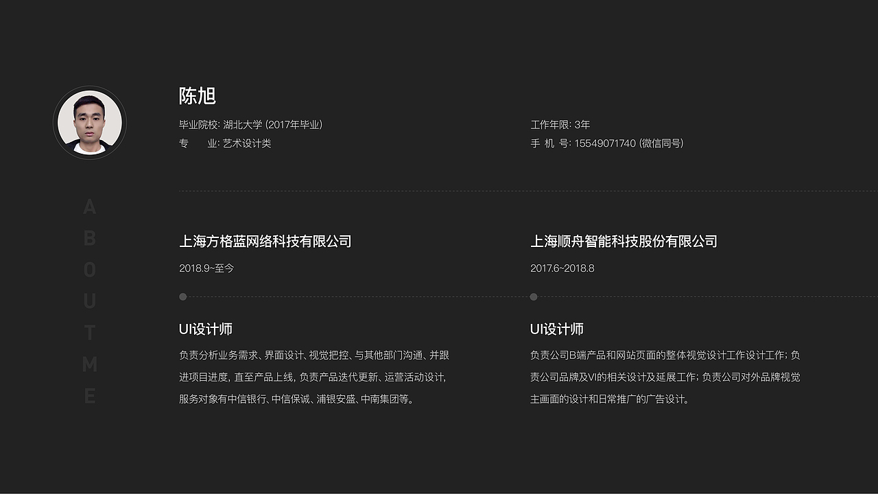 近期作品集（图ZMjA5ODE0OTgw） - APP界面 - 站酷设计师我是一个村民原创素材 - 站酷ZCOOL