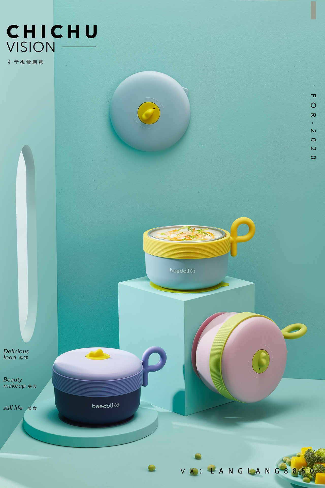 母婴产品保温碗拍摄