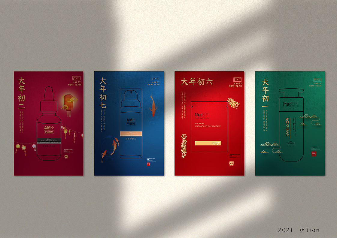 医美海报设计（图ZMjU3MzAzMDE2） - 海报 - 站酷设计师隔壁小王纸原创素材 - 站酷ZCOOL
