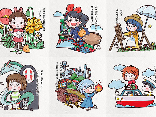 宫崎骏动画