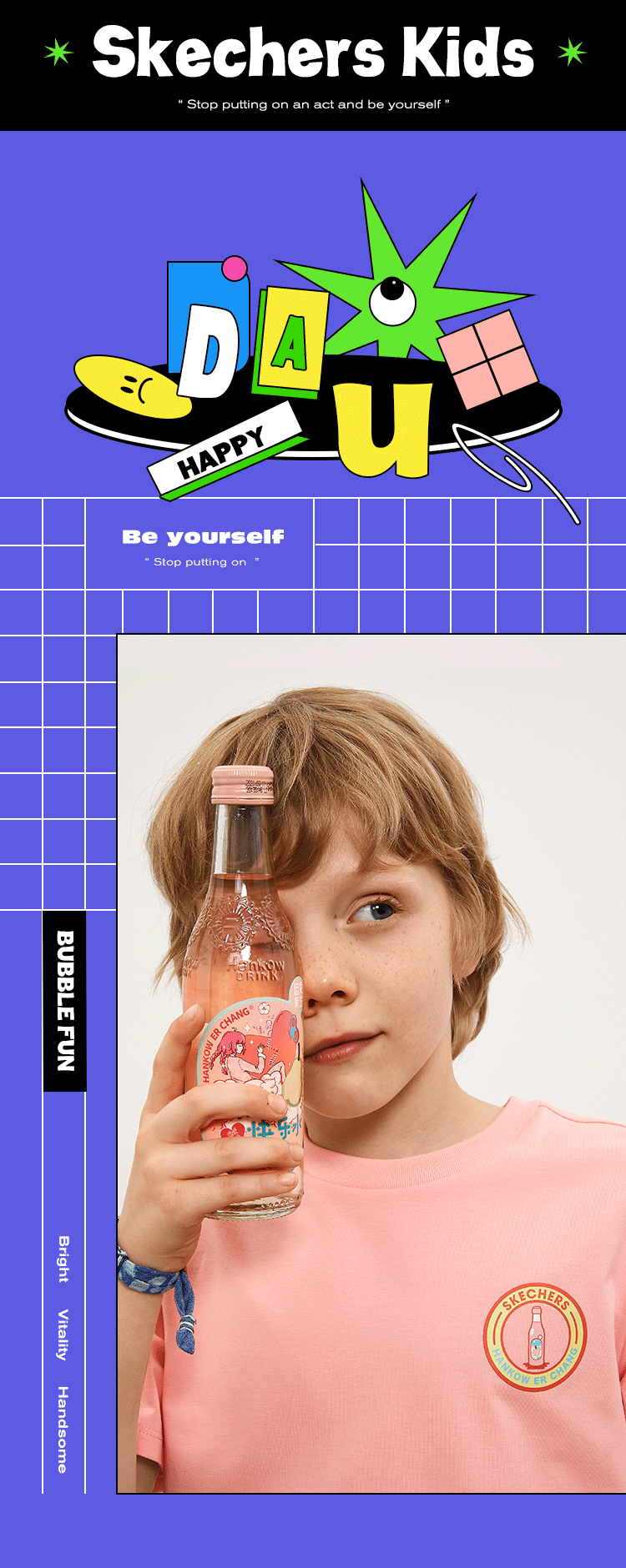 公众号摄影排版-kids运动（图ZMjY5NTc0NzY0） - 移动端网页 - 站酷设计师Lora_SH原创素材 - 站酷ZCOOL