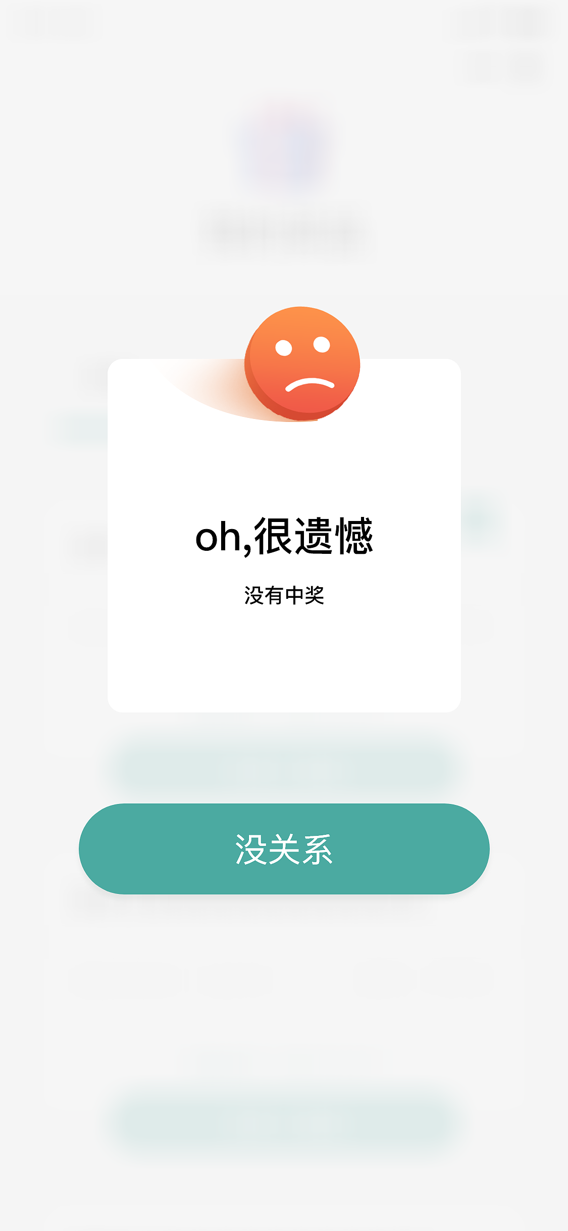 会议UI设计合集2022.8