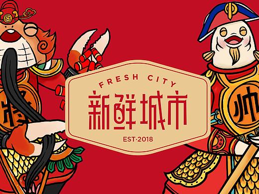 给年兽点颜色看看