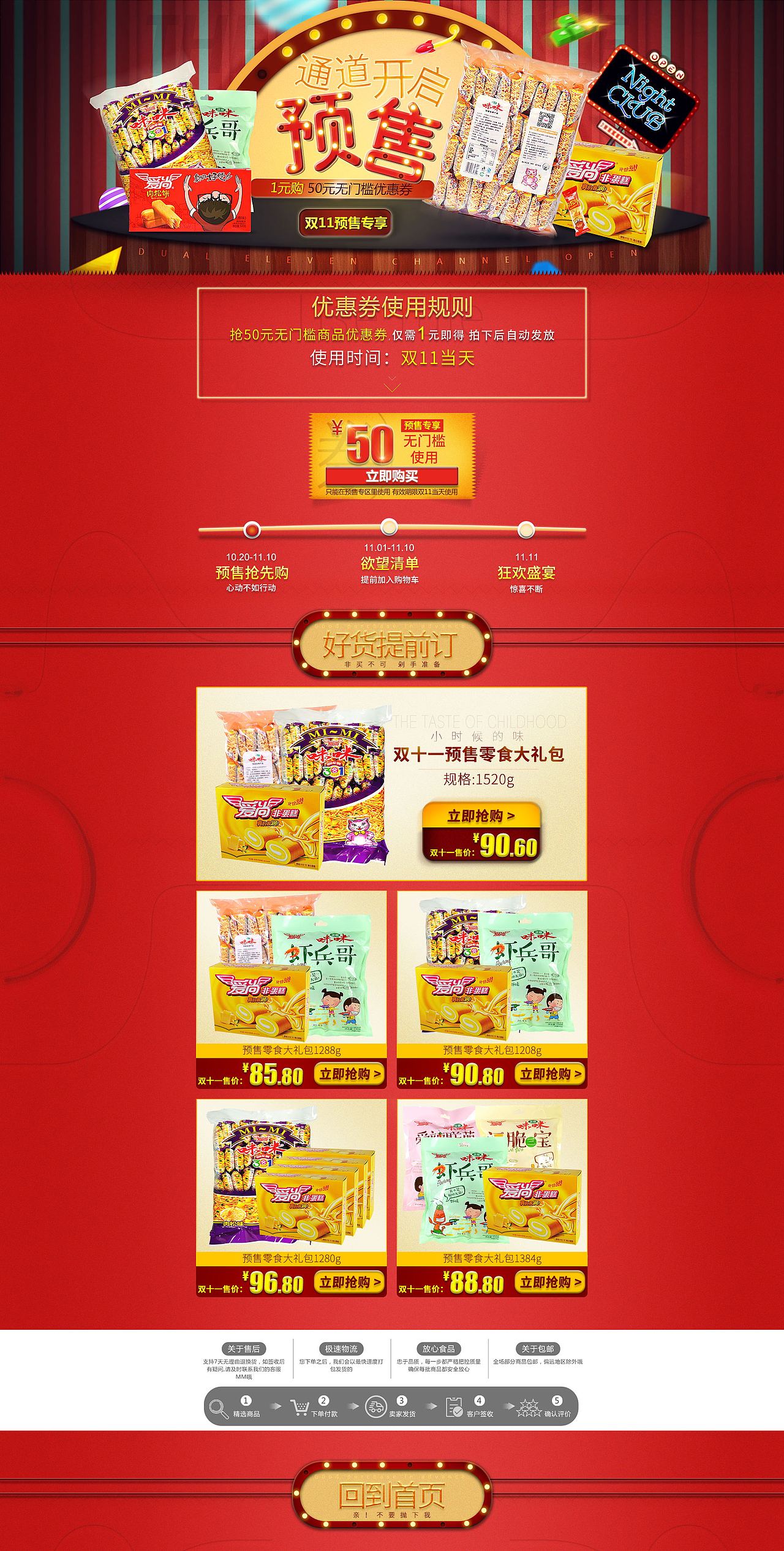 16年~19年部分作品