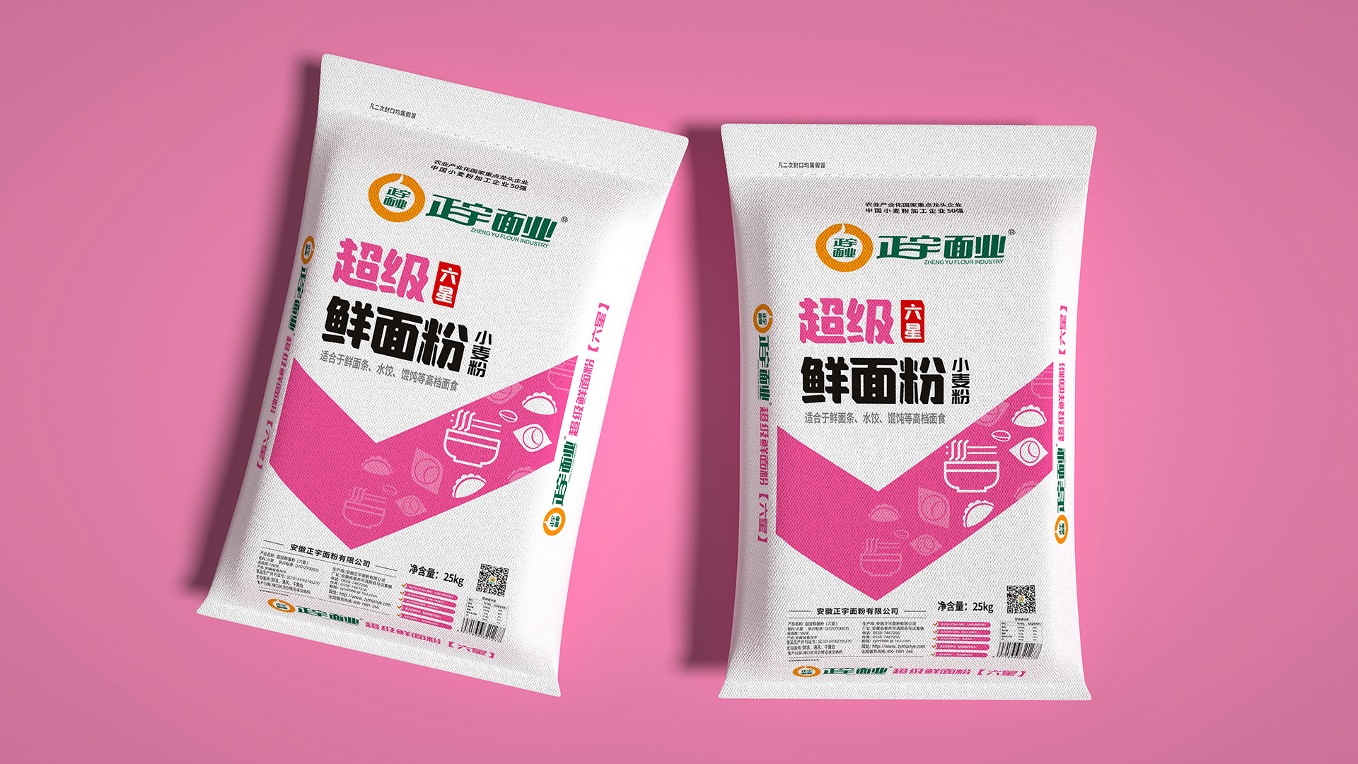 正宇面粉 包装设计|平面|包装|灵智品牌营销策划 - 原创作品 - 站酷