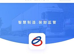 貨代業(yè)務系統(tǒng)