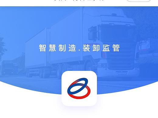 货代业务系统（个人主页-ZNTEzOTY1MjQ=） - APP界面 - 站酷设计师Lyyyyyyyyyyyyyyy原创素材 - 站酷ZCOOL