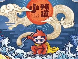 包装
