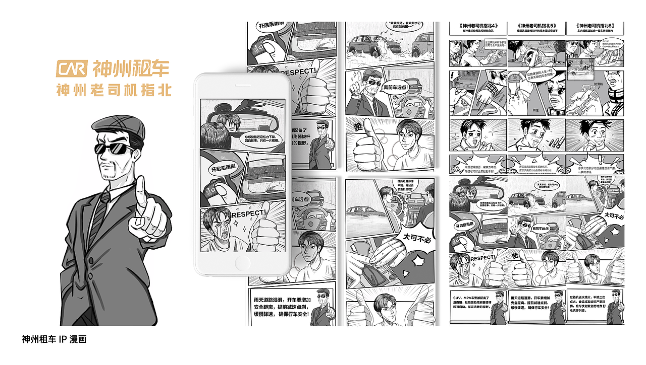 2022设计乱窜工作室作品集