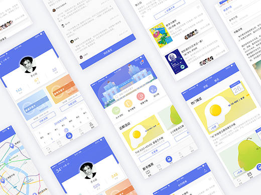 上海图书馆APP Redesign 