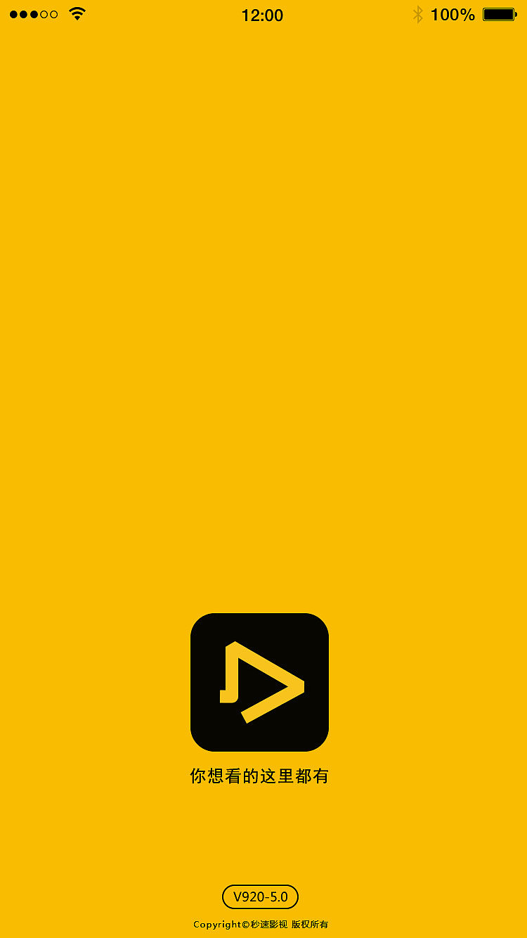 秒速电影APP（图ZMTI1MjY0OTU2） - APP界面 - 站酷设计师zhang晨原创素材 - 站酷ZCOOL