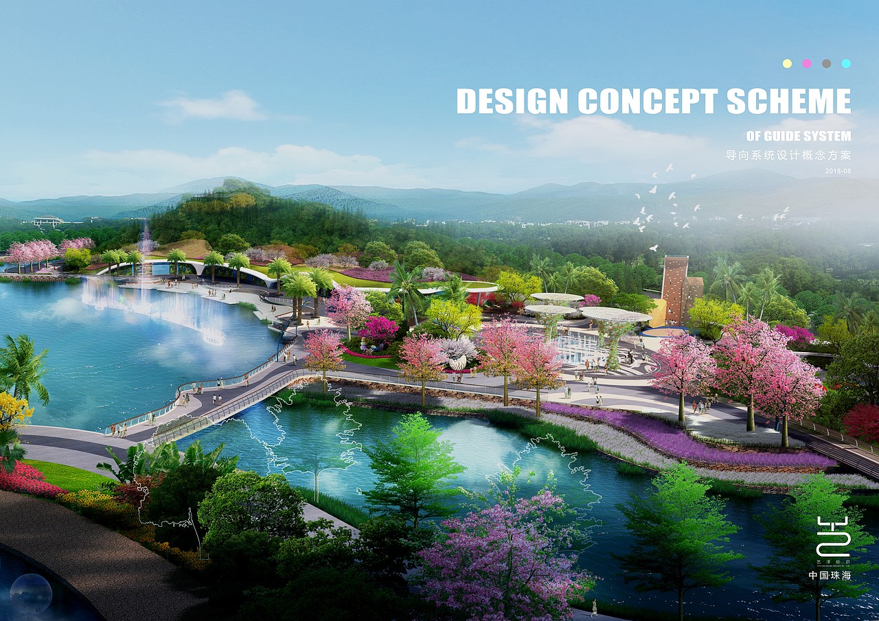 深圳中央公园标识方案已经落地（图ZMTkwNTAxOTAw） - 工业用品/机械 - 站酷设计师艺泽标识原创素材 - 站酷ZCOOL