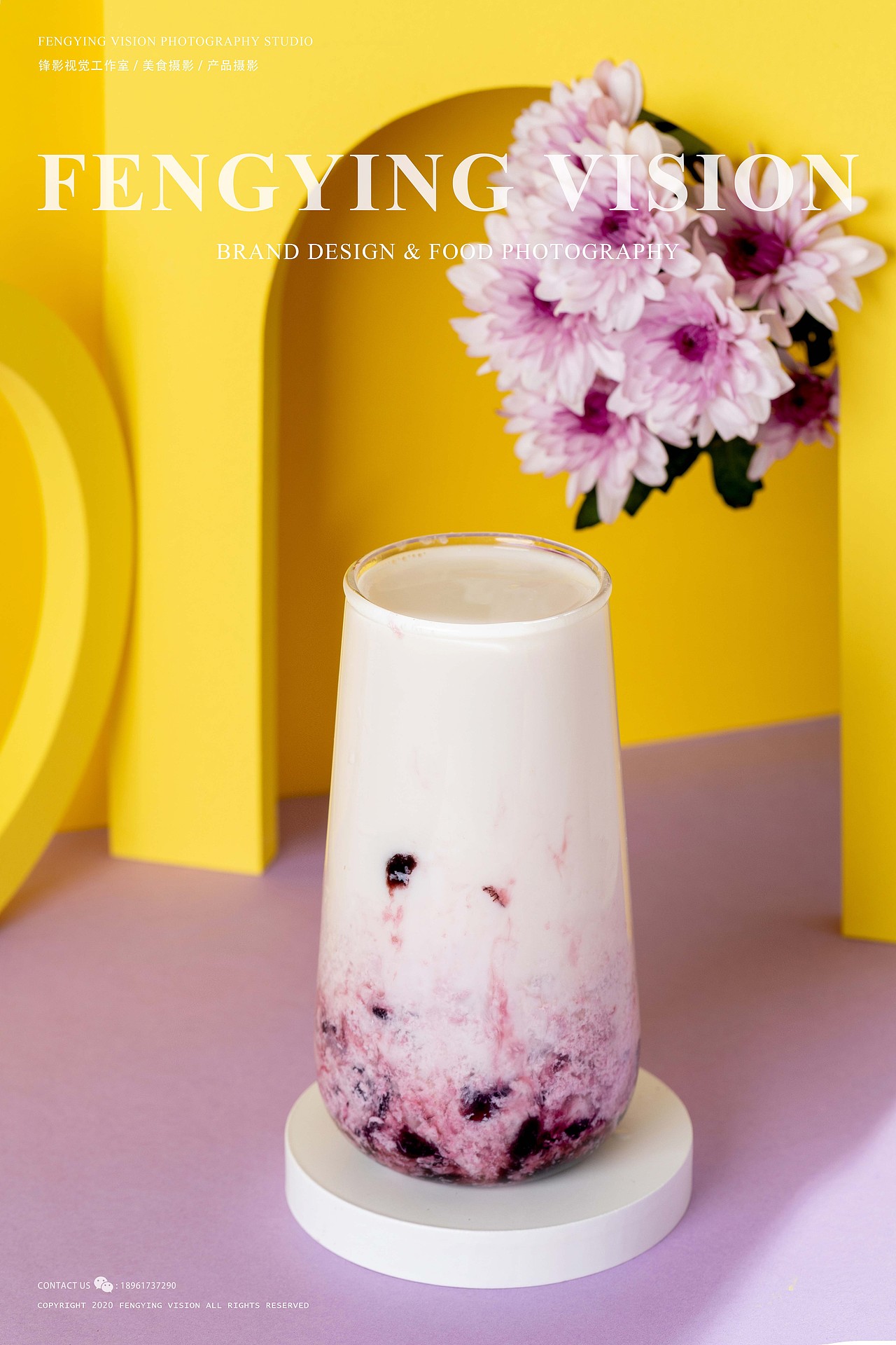 酪酪茶肆（图ZMjM2MzkyNTYw） - 产品摄影 - 站酷设计师唐大侠_原创素材 - 站酷ZCOOL