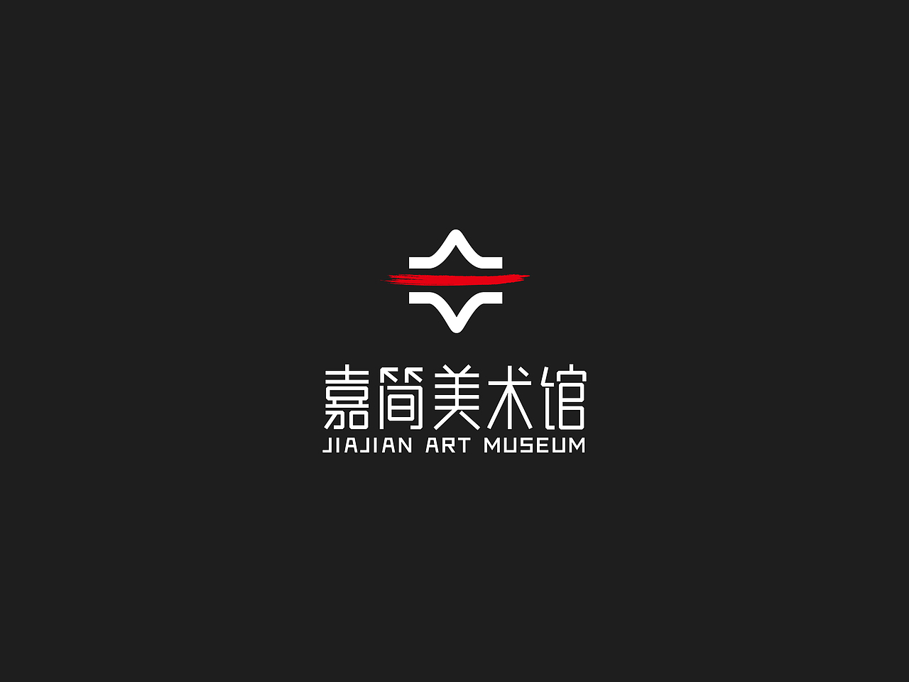 嘉简美术馆LOGO设计（图ZMTEwNzQ1OTA0） - Logo - 站酷设计师赤核原创素材 - 站酷ZCOOL