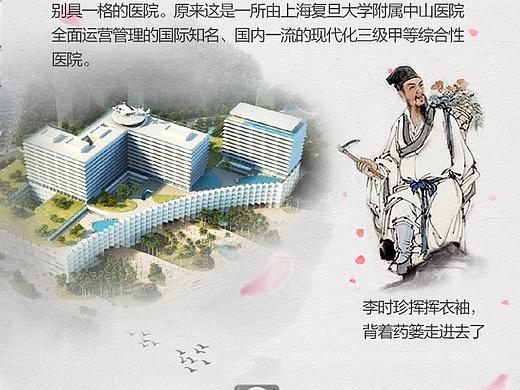 信息图