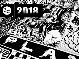 2018插画合集