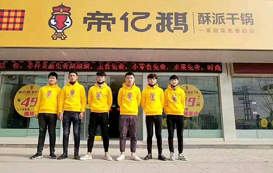 帝亿鹅|那只戴清朝皇帝帽的鹅,是一家饭店的LOGO!